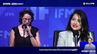 L'épilation laser en Tunisie IFM