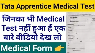 Tata Apprentice Medical Test Process | tata apprentice medical test | tata apprentice 2021 |