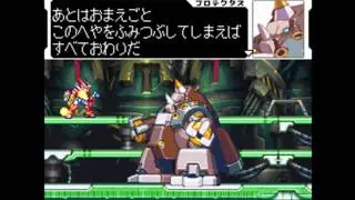Megaman ZX Walkthrough - Part 12: Last Pseudoroid, Protectos the Goreroid