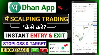 Dhan App Me Option Trading Kaise Kare | Dhan App Option Trading | How To Use Dhan App | Dhan App