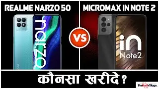 Realme Narzo 50 VS Micromax IN Note 2  🤔🤔 | COMPARISON | Micromax IN Note 2 VS Realme Narzo 50 🤔🤔