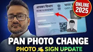 PAN Card Photo Change & Signature Update Online 2025 | घर बैठे पूरा प्रोसेस
