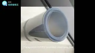 Transparent PET/PE laminated sheet