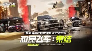 Need For Speed Mobile гайд настройка, как поиграть в 2025 на андроиде и пк