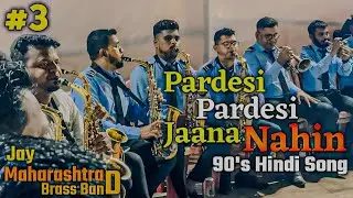 Pardesi Pardesi Jana Nahi || Jay Maharashtra Brass Band || 90's Hindi Songs || #bollywoodsongs