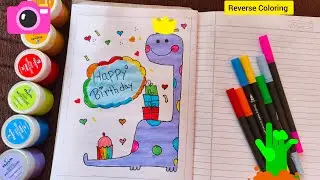 Happy Birthday dinosaur drawing for beginners || birthday card ideas #drawing #cake