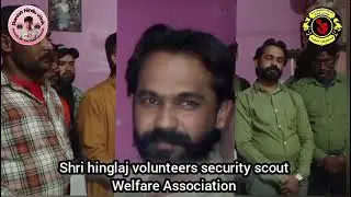 Shri hinglaj volunteer security scout Pakistan Danish D6