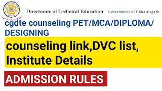 cg dte counseling Link ,DVC list, Institute, Admission Rule
