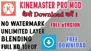 KineMaster Pro (No Watermark) mode app kaise Download kare free me, #Cool_Engineer