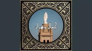 Oran