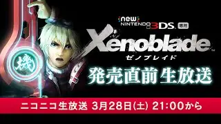 Xenoblade Chronicles 3D live stream recording