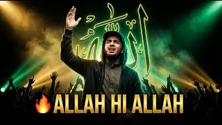 ALLAH HI ALLAH 🔥 Powerful DJ TAN Remix | High Bass Spiritual EDM | New Viral Islamic 2026