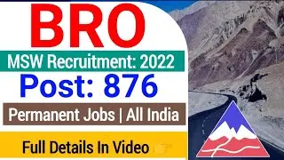 BRO Recruitment 2022| BRO MSW Recruitment 2022| BRO ITI Jobs Vacancy 2022| bro new recrcuitment 2022