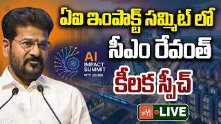 🔴CM Revanth Reddy LIVE: India AI Impact Summit 2026 | Revanth Reddy Key Remarks At AI Summit |YOYOTV