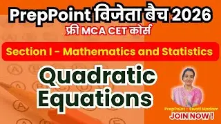 Quadratic Equations – MCA CET 2026 | Section I Maths | PrepPoint विजेता बॅच 🎯