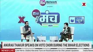 Anurag Thakur Reveals the Truth About Vote Theft in India