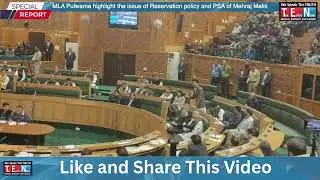 MLA Pulwama highlight the issue of Reservation policy and PSA of Mehraj Malik