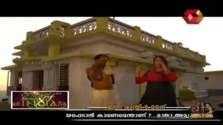 Flavours of India: Jain Temple at Kundadri | 18th January 2014