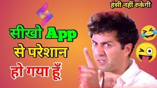 Seekho App | Funny Dubbing 😂🤣 | Mimicry | Comedy | Best Dubbing Compilation 
