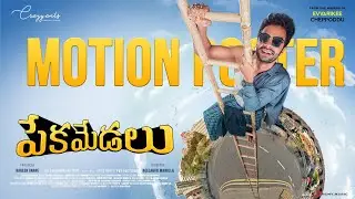 Pekamedalu - Motion Poster | Vinoth Kishan, Anoosha Krishna, Rakesh Varre | Crazy Ants Productions