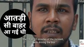 शरीफ लड़की रात में नही घूमती ? | NIRBHAYA SHORT MOVIE