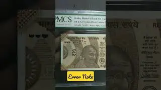 Rs.10 Serial Number Printing Error Note. @numismaticworld