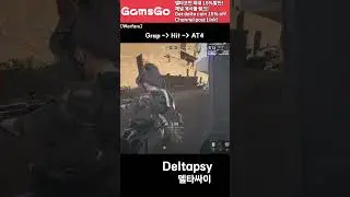 [Delta Force] Grap - Hit - AT4 #델타포스 #DeltaForce #shorts