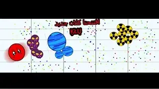 تم افتتاح كلان KLU + افضل حركة