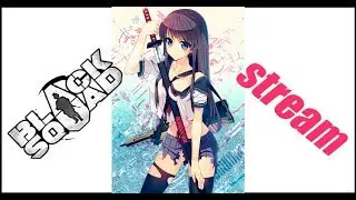 Black Squad Игра с подписчиками