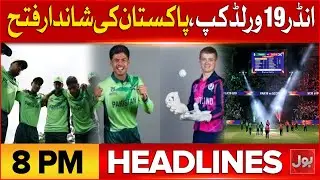 Gul Plaza Tragedy | Building Collapsed | BOL News Headlines at 8 PM | Karachi Gul Plaza Fire