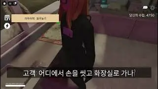 [정현우TV] 샤와르마 키오스크에서 알바하기 [근데 목소리 녹음이 잘 안됌 그리고 마지막에 트롤 ㅋㅋㅋ]
