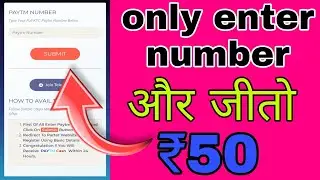 New order grabbing app || order grab and earn money || how to earn money online