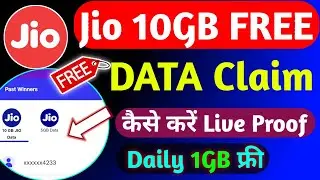 Jio 10GB FREE Data Offer Today | Jio Free Data Claim Code | How To Get Jio Free Data | Jio Free Data