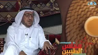 أعطى صديقه من اللي رزقه ربي ويوم دارت الدنيا وصار فقير راح له لكن تفاجأ بردة فعله | عبدالله الدرع