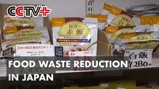 Food That Has Passed Eat-by Freshness Date Sold in Japan