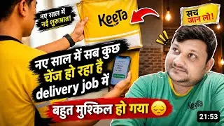 Delivery Job 2025 in Saudi 😱 अब काम करना सही है या नहीं? | Saudi Arabia!! @NamanJalalpur