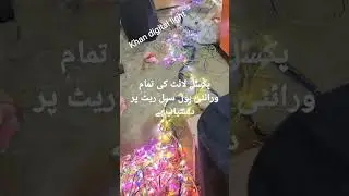 pixel LED in Pakistan