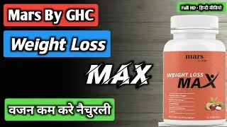 Weight Loss Max &ndash; Apple Cider Vinegar | Green Tea & Garcinia extract | Fat Burner | Mars By GHC