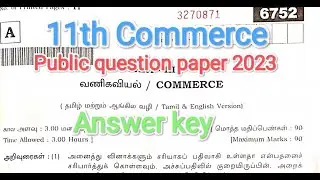 11th Commerce Public question paper 2023 answer key