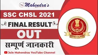 SSC CHSL 2021 Final Result Out | Mahendras