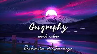 Geography Paper Class