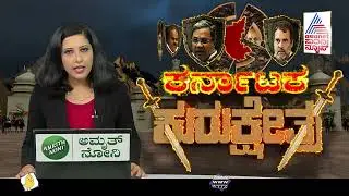 Chickpet BJP Candidate Udaya Garudachar Conducts House To House Campaign