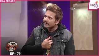 Star Saviruchi - Ep. 76 | Full Episode | Akul Balaji's favourite 'Gongura Chicken' | Colors Kannada