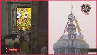 ନମିତା ଅଗ୍ରୱାଲଙ୍କ କଣ୍ଠରେ ଓଡ଼ିଆ ଭାଗବତ ତୃତୀୟ ସ୍କନ୍ଧର ୯ମ ଅଧ୍ୟାୟ | Jay Jagannath TV
