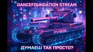 🔴FV183B Hammer ГОЛОВНИЙ ВАНШОТ БЛІЦА!СТРАЖДАННЯ У РЕЙТИНГУ!🔴