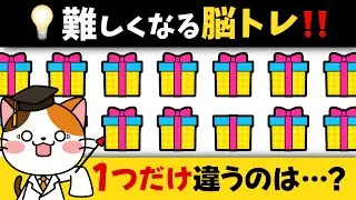 全部できたらスゴイ！誕生日がテーマの脳トレに挑戦して頭をシャキッと良い刺激！