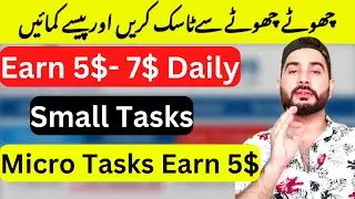 Microworkers Tutorial in urdu hindi | Make Money from Small Easy tasks | Talha Technical