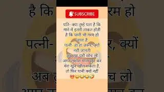 Songs of energy #masti #power #fantasy #facts #comedy #funny #viralvideo #trending #shorts #jokes