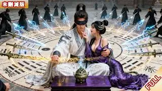 眾人皆笑他眼盲身弱是個廢物，無人知曉他是執掌乾坤的絕世至尊，當他摘下遮眼的破布時，諸天萬界的強者竟齊齊跪地叩首！