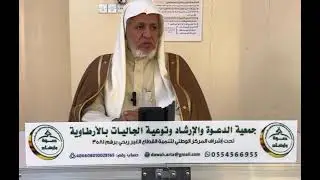 أ.د. علي الشبل | كلمة بعنوان 